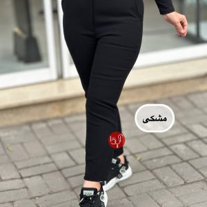 شلوار ایزابل ۱۸۹