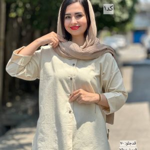 آف تابستونه ۳۹۳