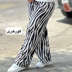 شلوار بگ طرحدار۵۶