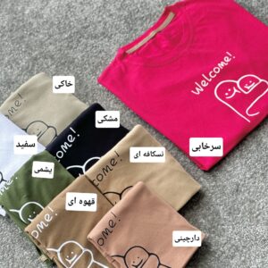 تیشرت باکسی ولکام ۸۷۶