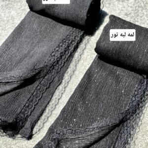 شال لبه توری ۹۰۶